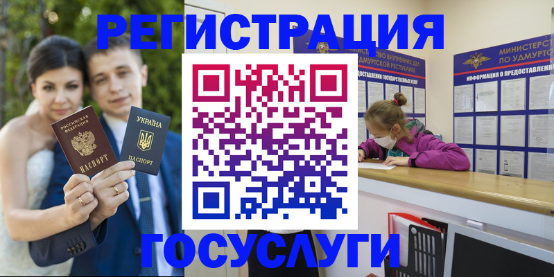 прописка поиск в Баксане