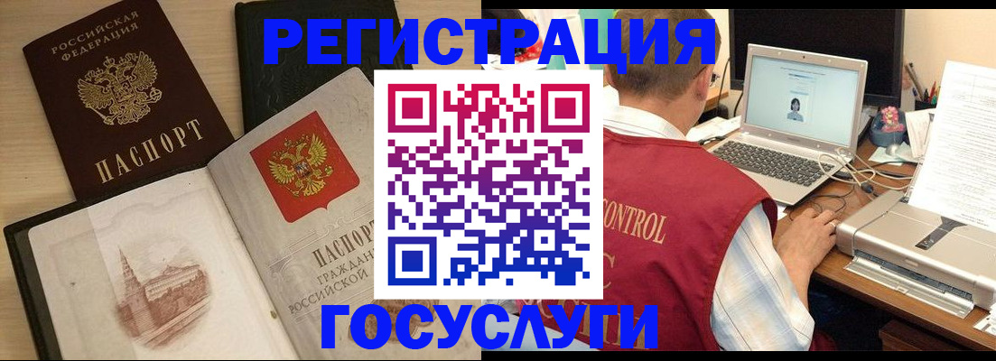 временная регистрация собственник в Баксане